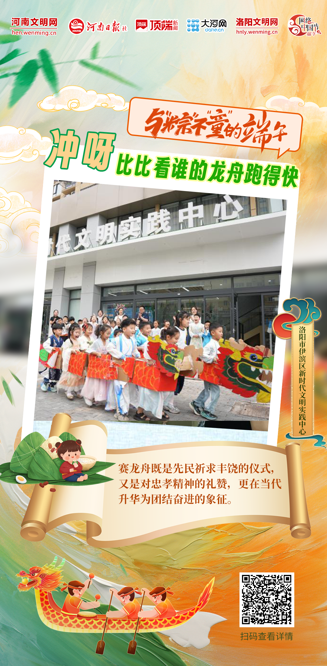微信图片_20250530170527.png