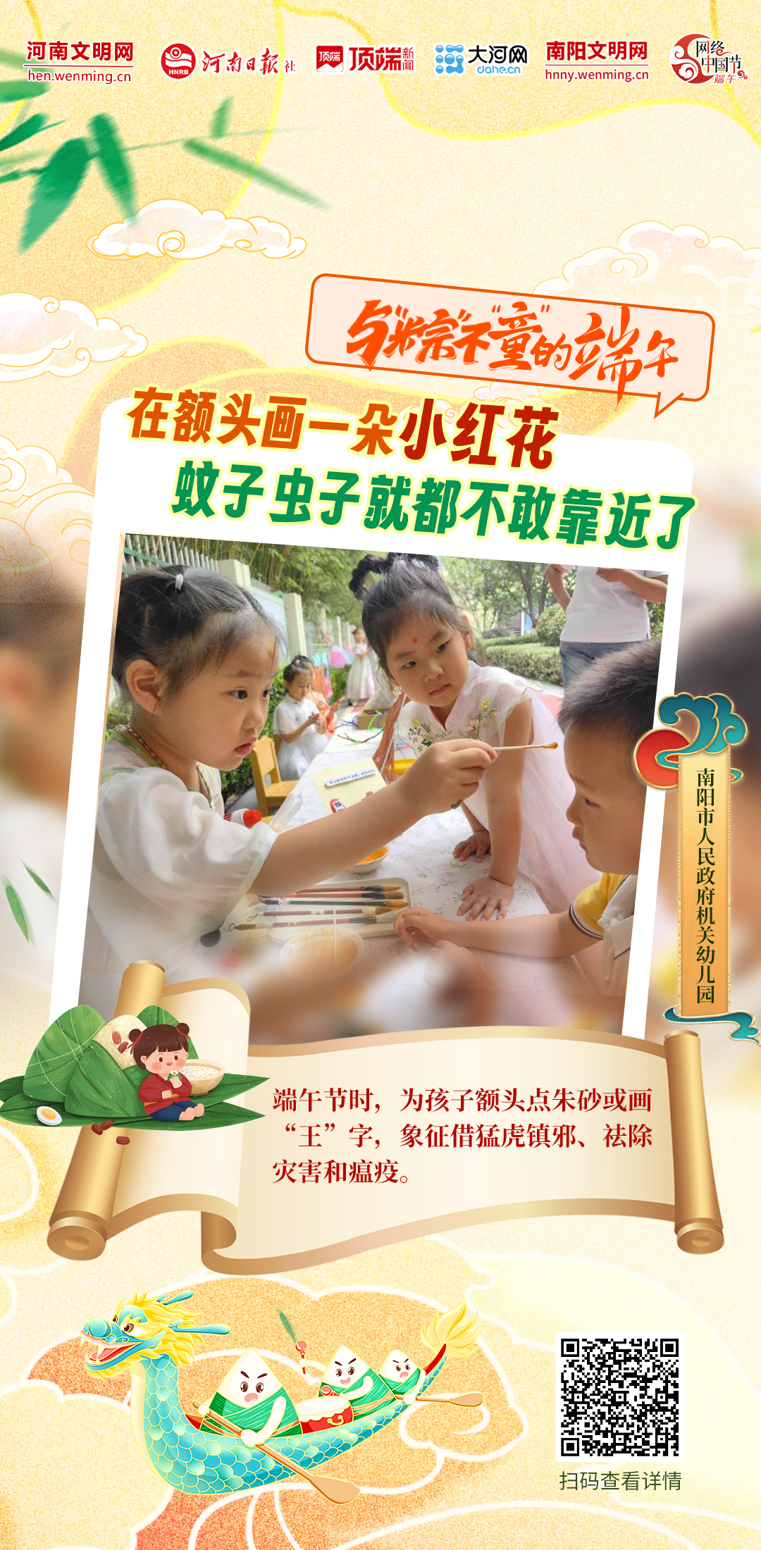 微信图片_20250530170512.png