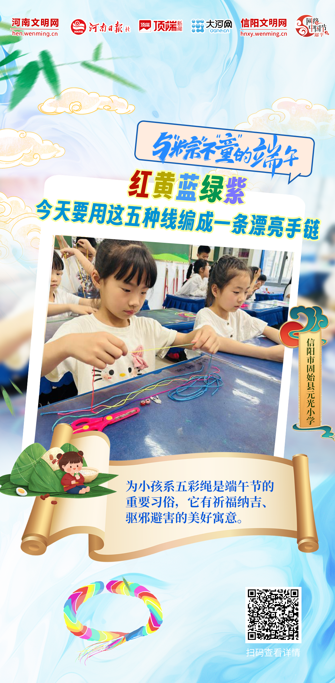 微信图片_20250530170517.png