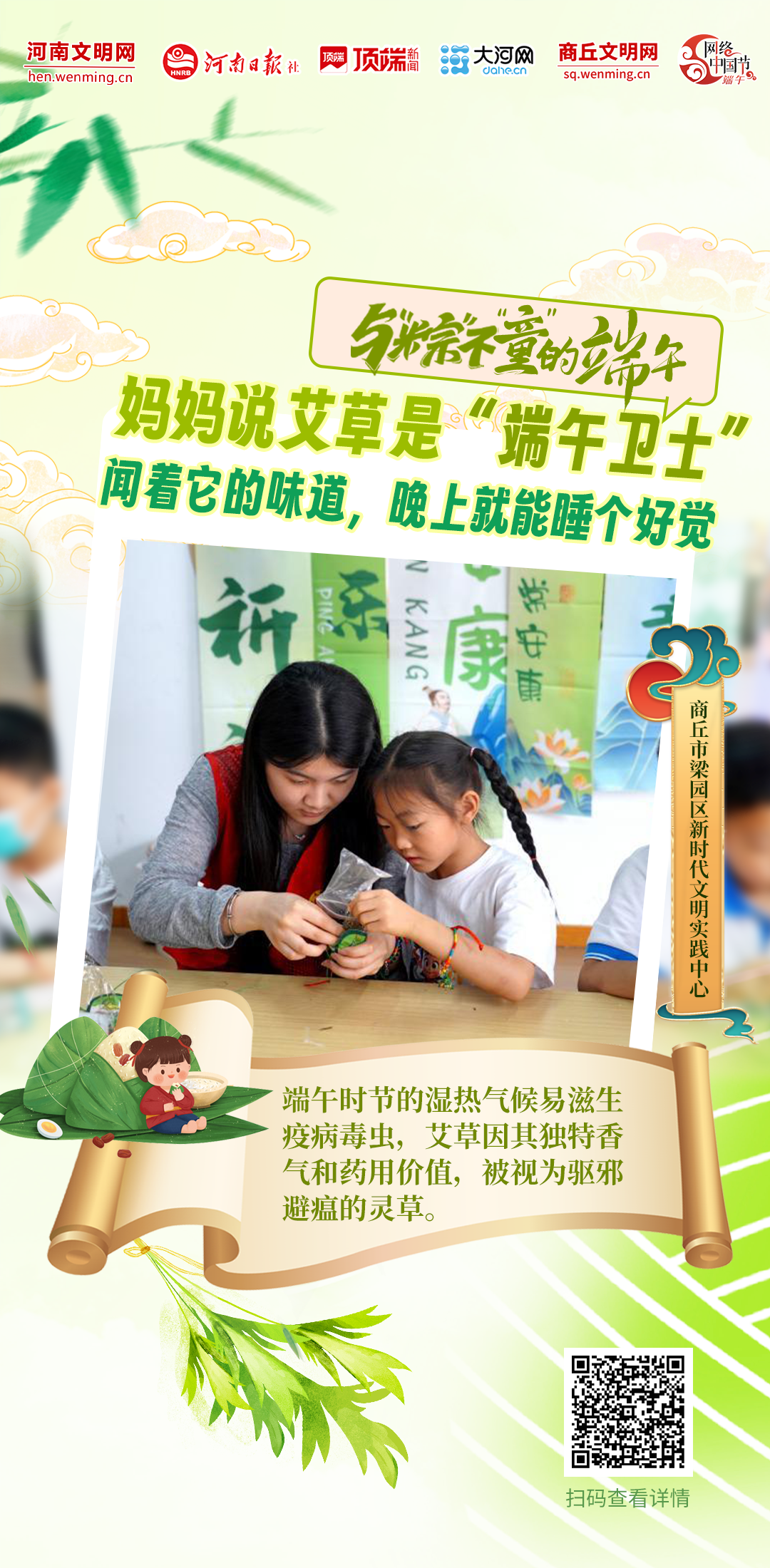 微信图片_20250530170522.png