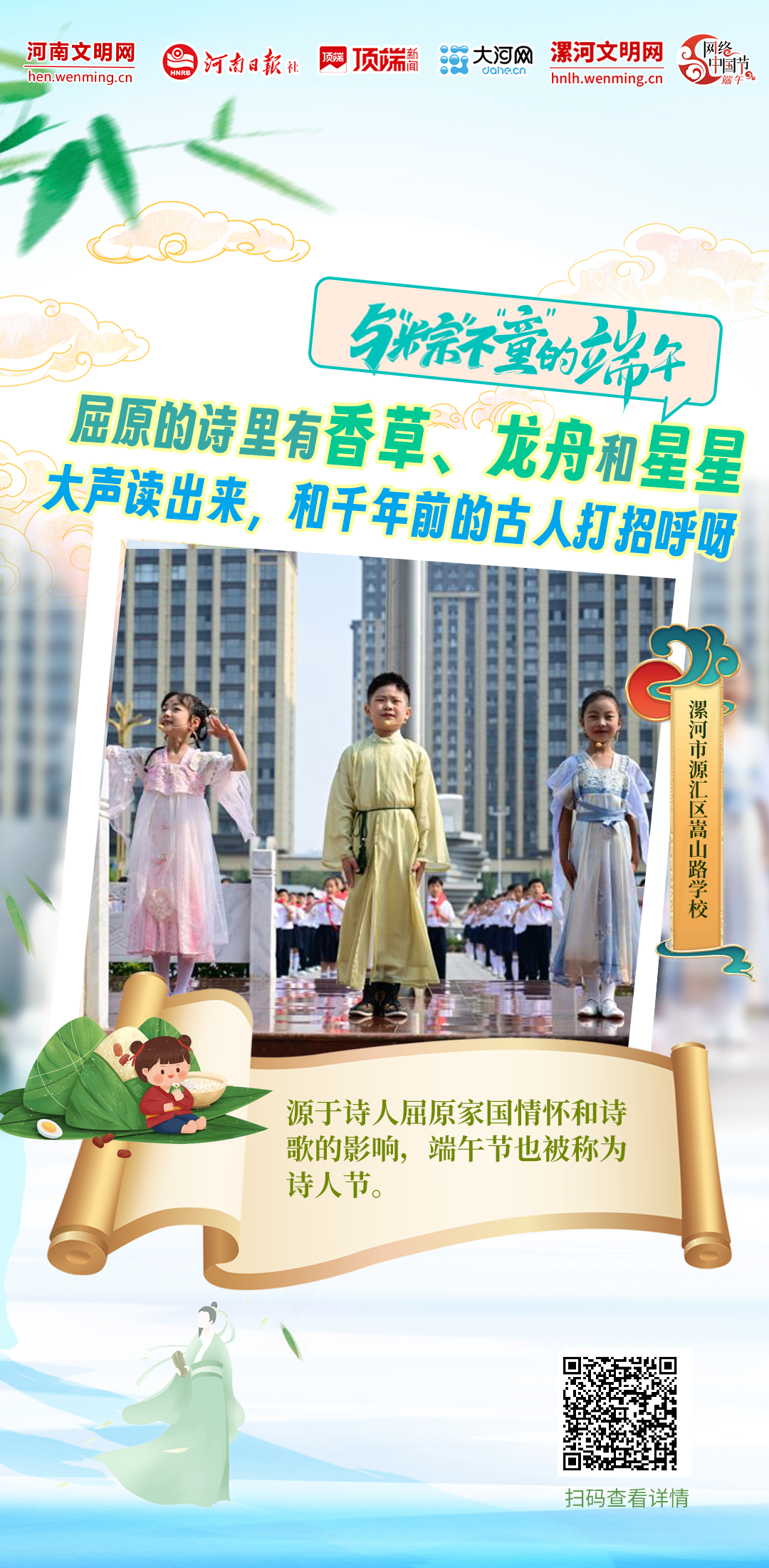 微信图片_20250530170531.png