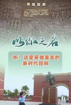杨根思.jpg